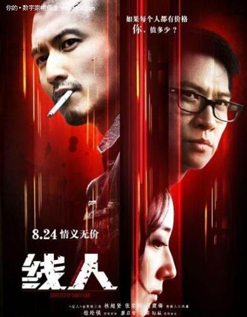 做个法国签证
